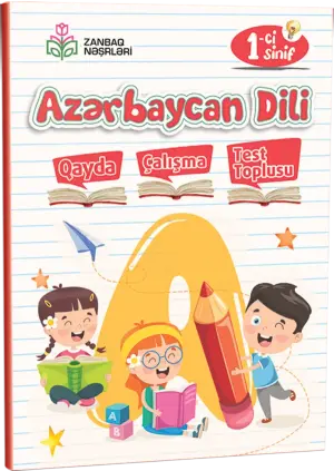 1-ci sinif Azərbaycan dili Qayda, Çalışma və Test Toplusu